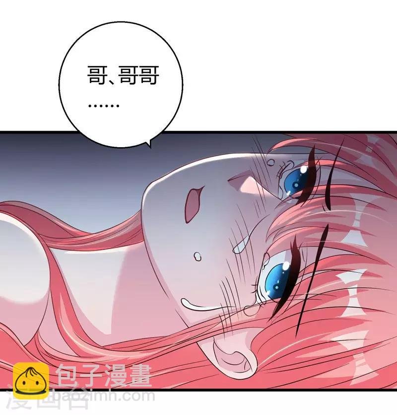 第55话 带我回家