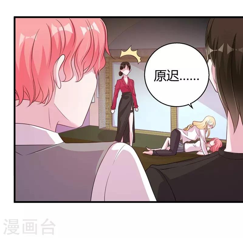 第55话 带我回家