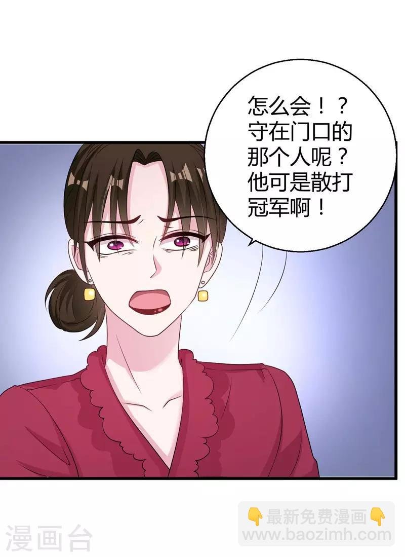 第55话 带我回家