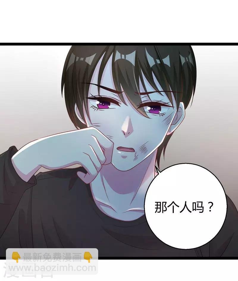 第55话 带我回家