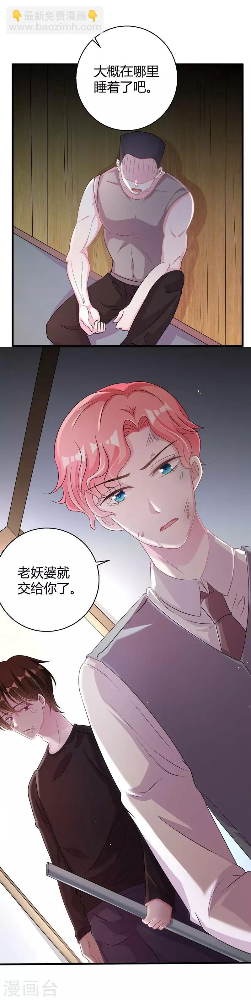 第55话 带我回家