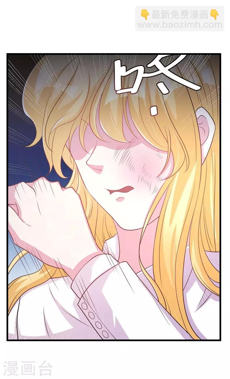 第55话 带我回家