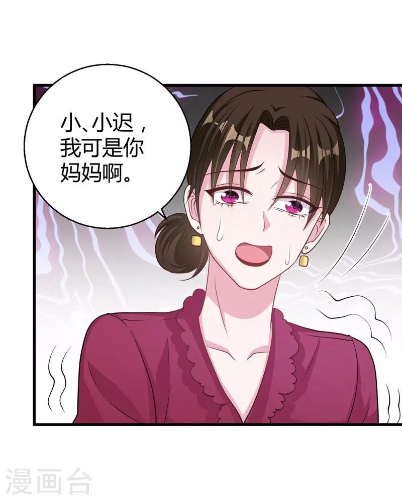 第55话 带我回家