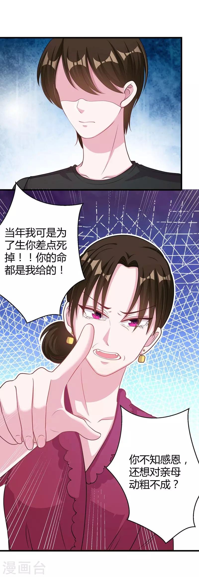 第55话 带我回家