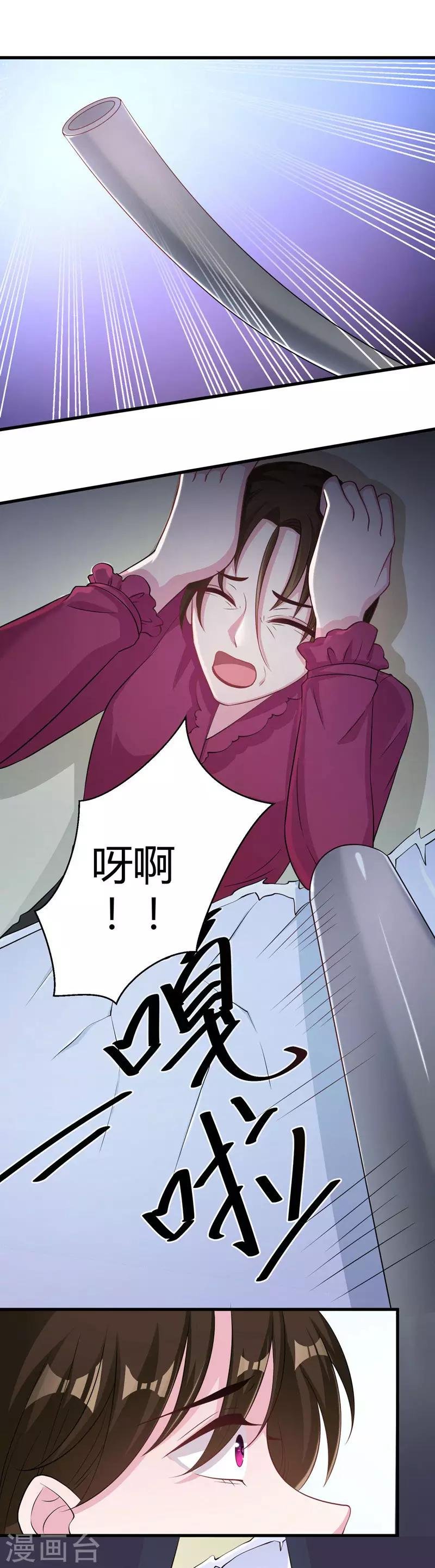 第55话 带我回家
