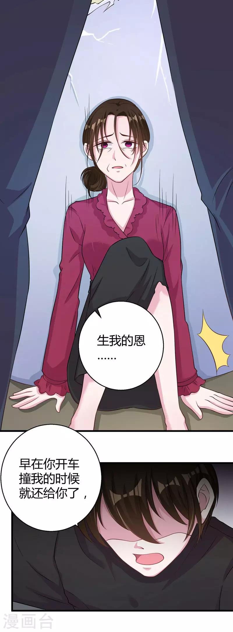 第55话 带我回家