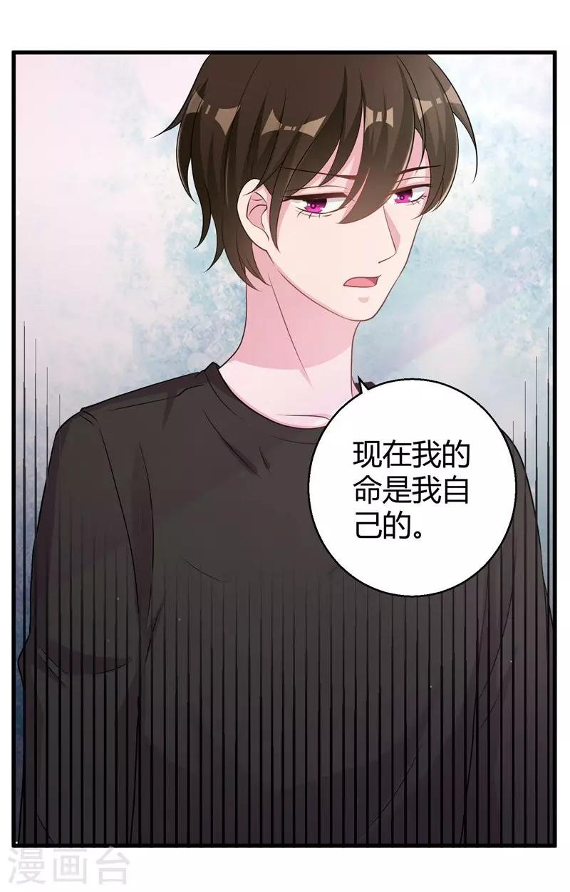 第55话 带我回家
