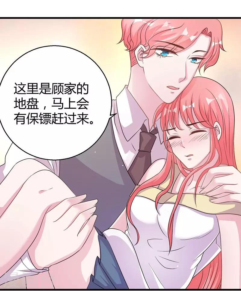 第55话 带我回家