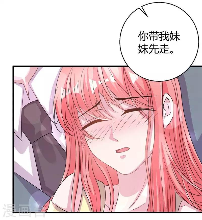 第55话 带我回家