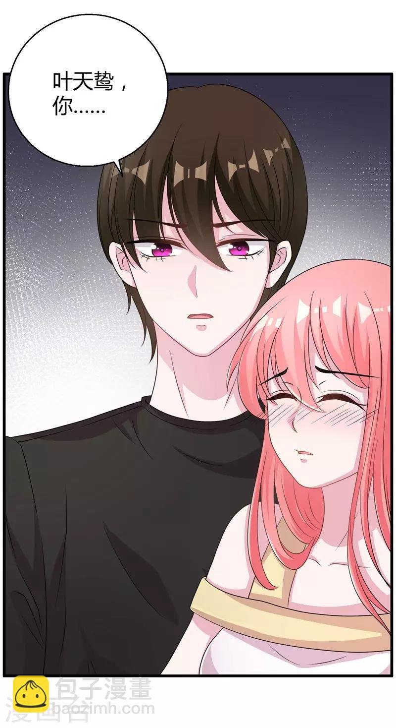 第55话 带我回家