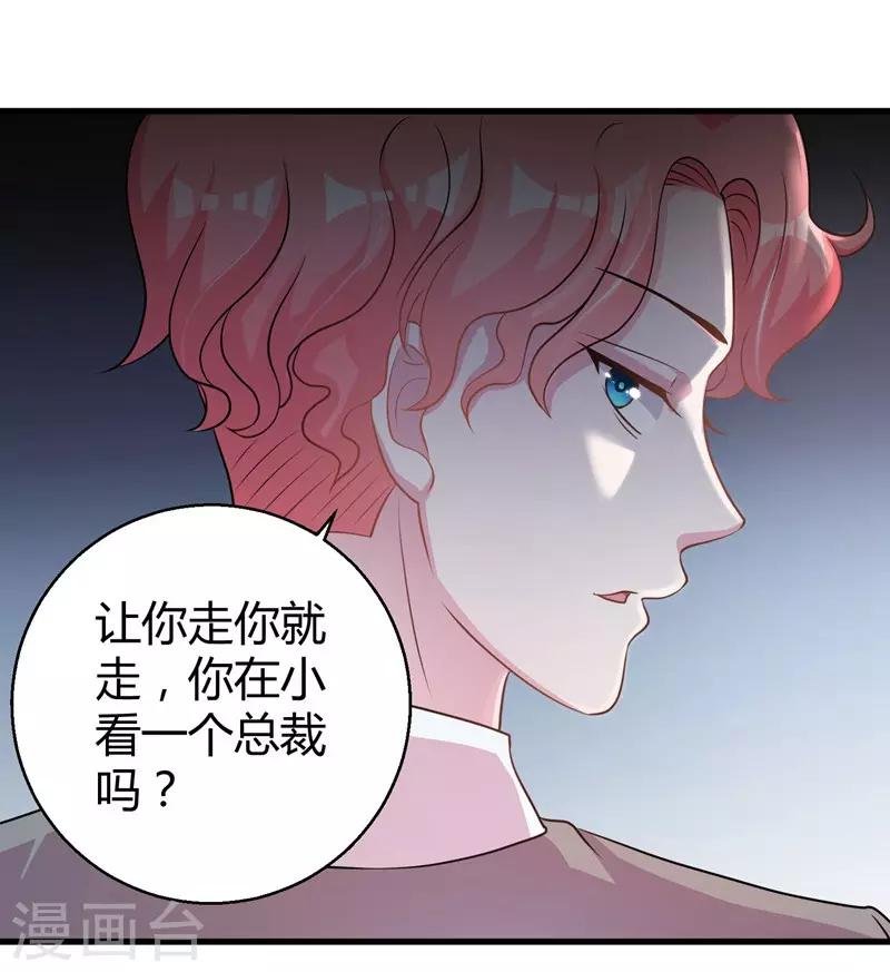 第55话 带我回家