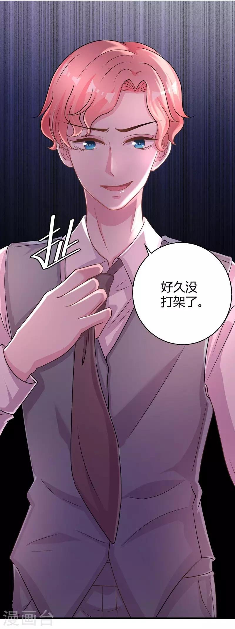 第55话 带我回家