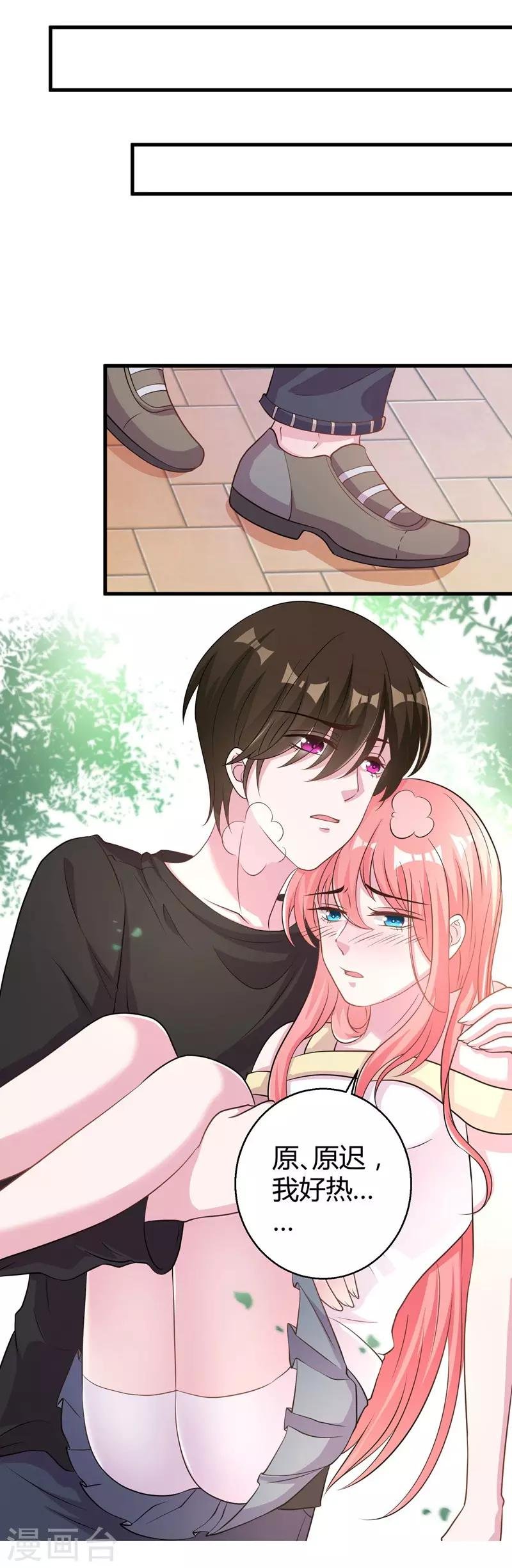 第55话 带我回家