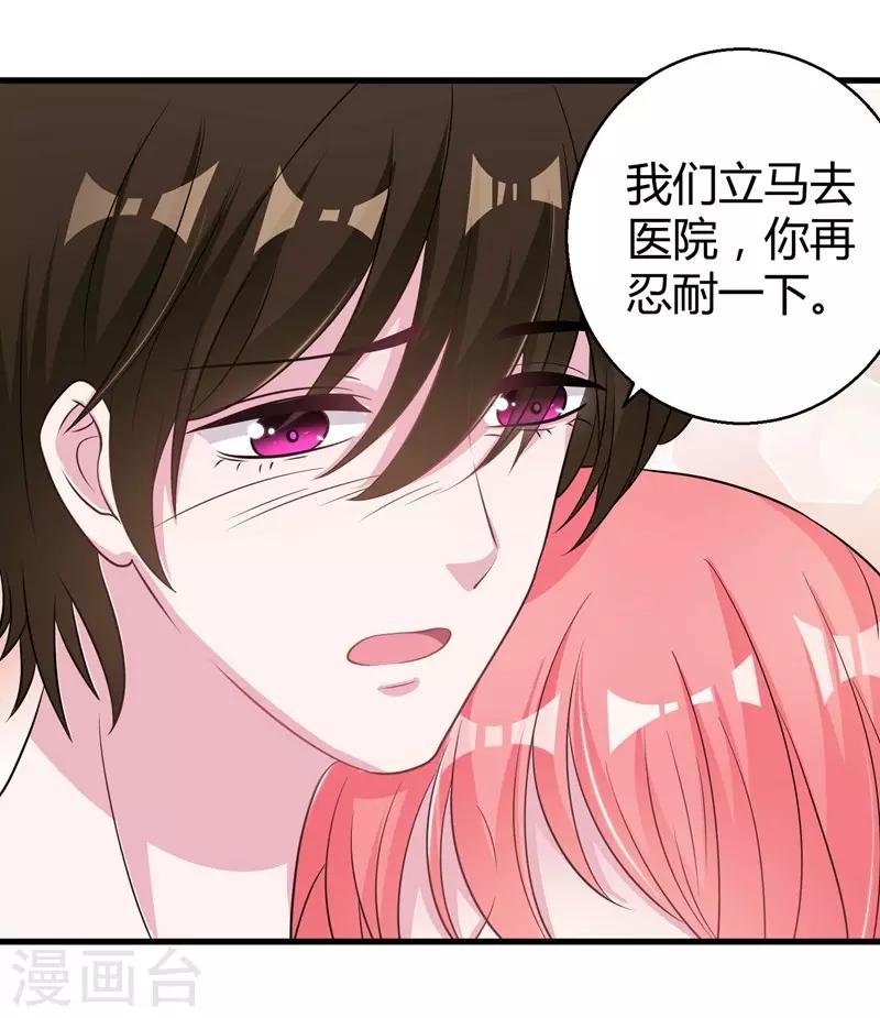 第55话 带我回家