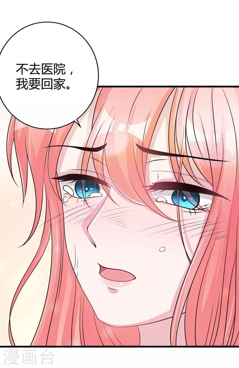 第55话 带我回家