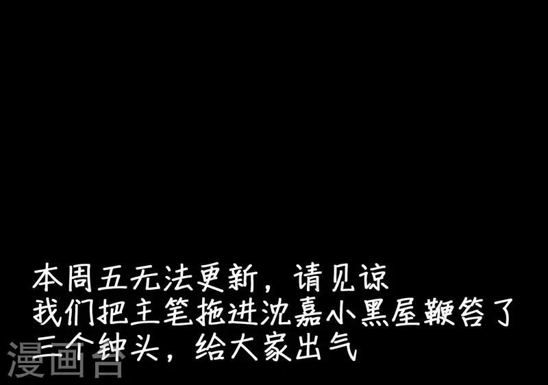 第55话 带我回家