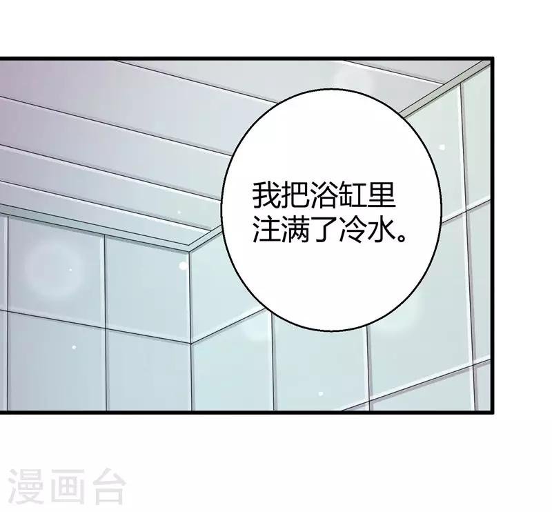 第56话 在浴室里
