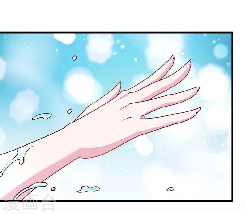第56话 在浴室里