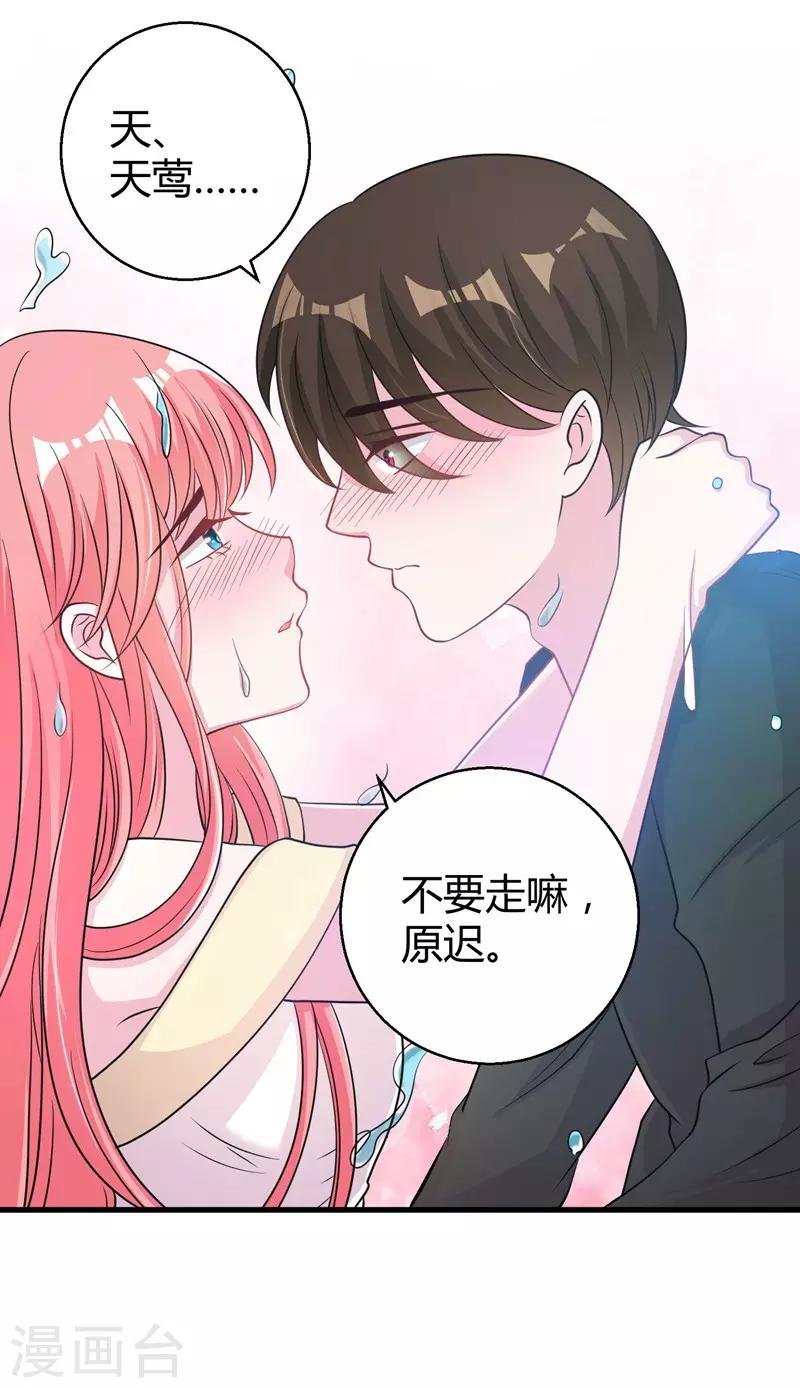 第56话 在浴室里