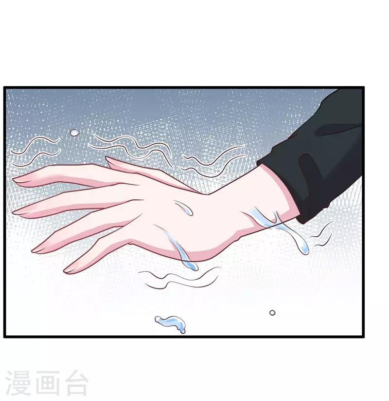 第56话 在浴室里