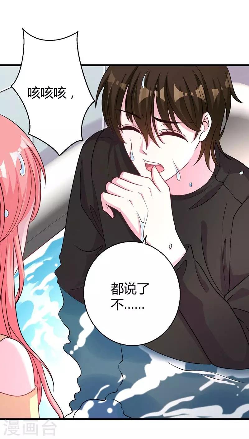第56话 在浴室里
