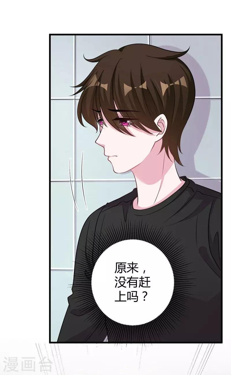第56话 在浴室里