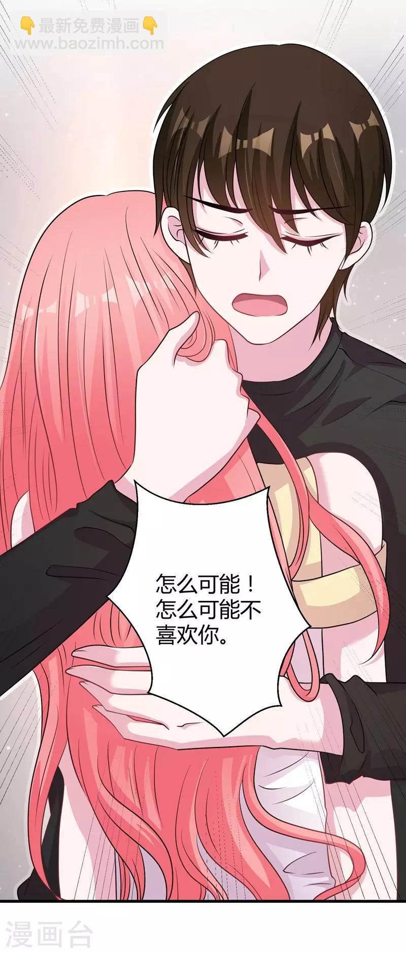 第56话 在浴室里
