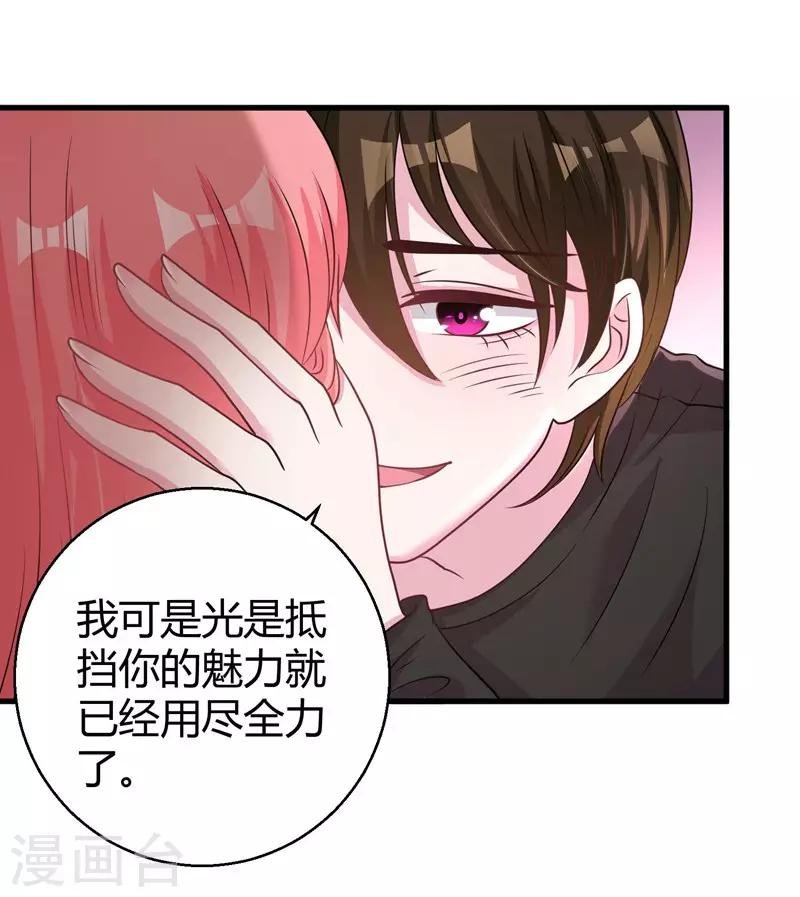 第56话 在浴室里