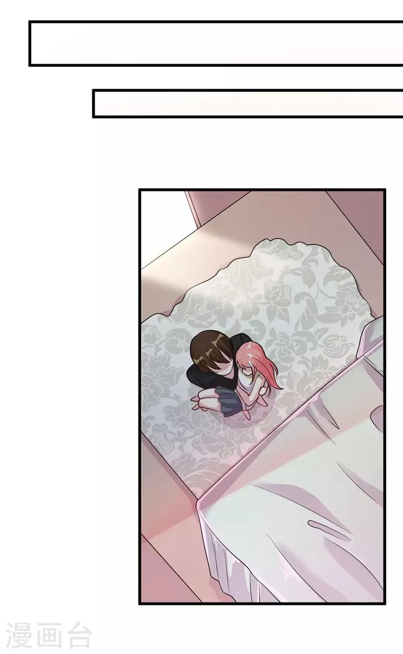 第56话 在浴室里