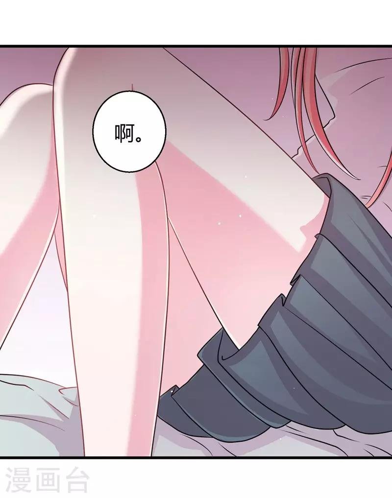 第56话 在浴室里