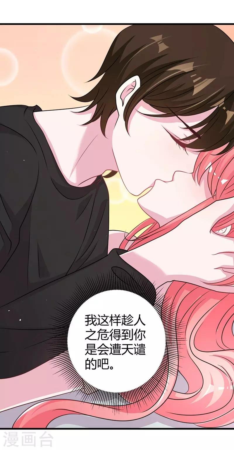 第56话 在浴室里