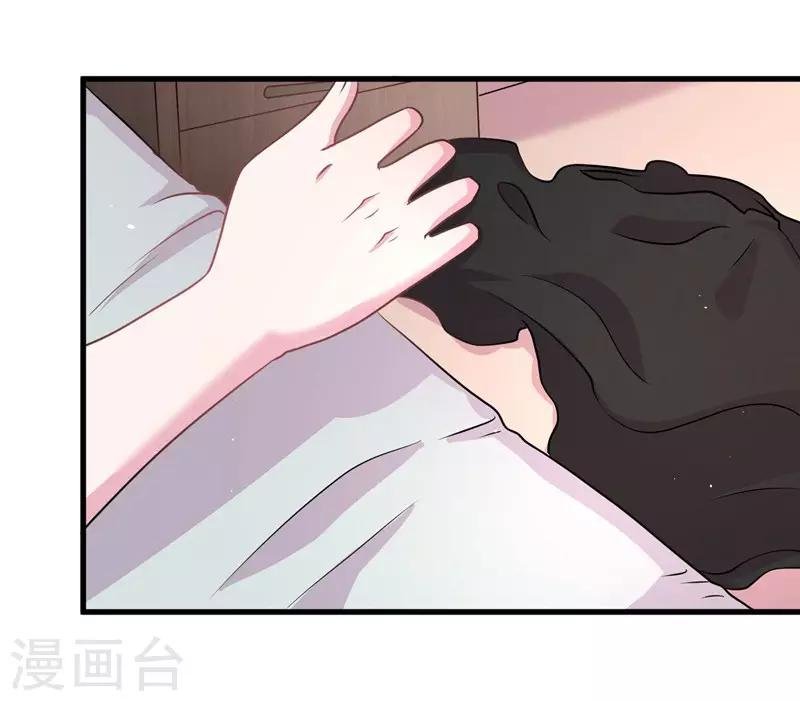 第56话 在浴室里