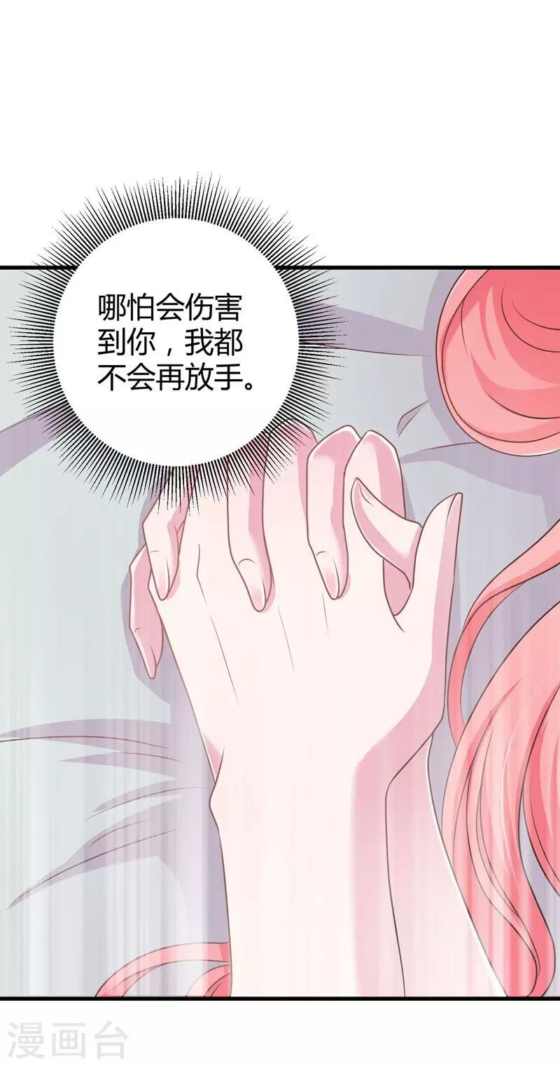 第56话 在浴室里