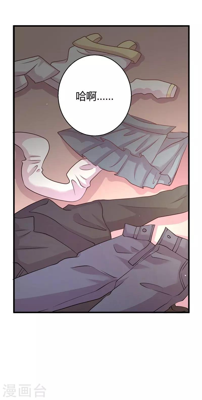 第56话 在浴室里