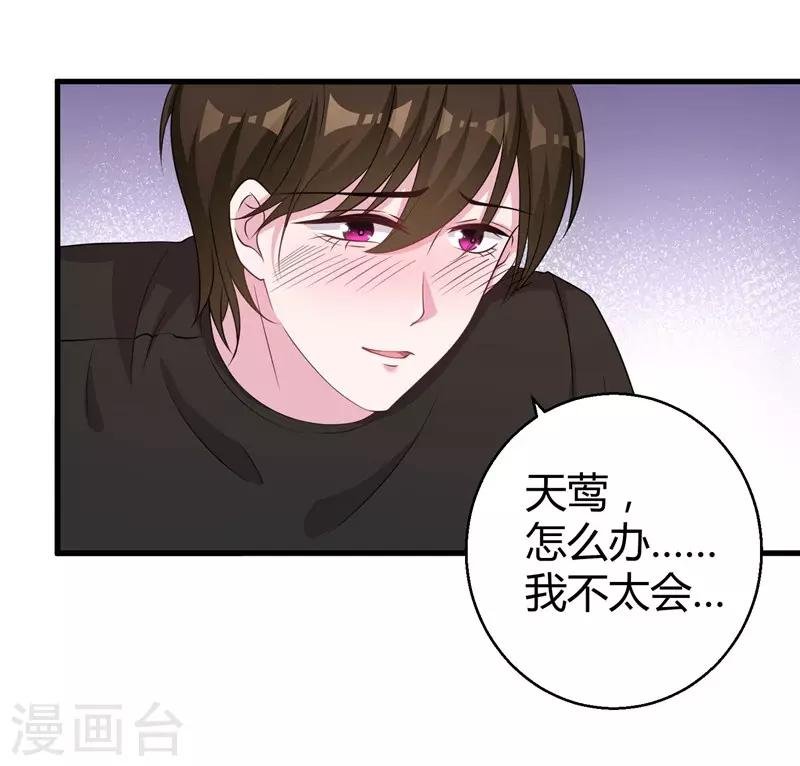 第57话 不要理原迟了