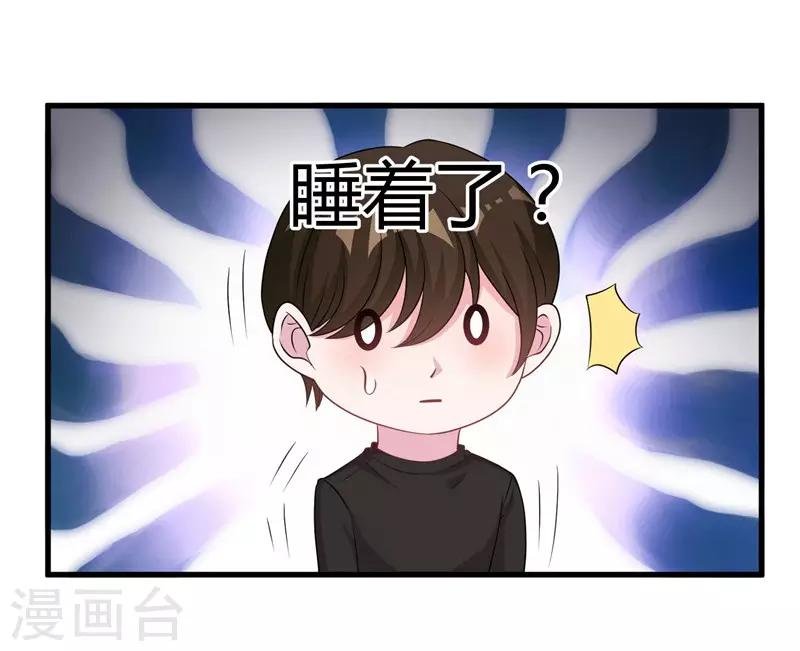 第57话 不要理原迟了
