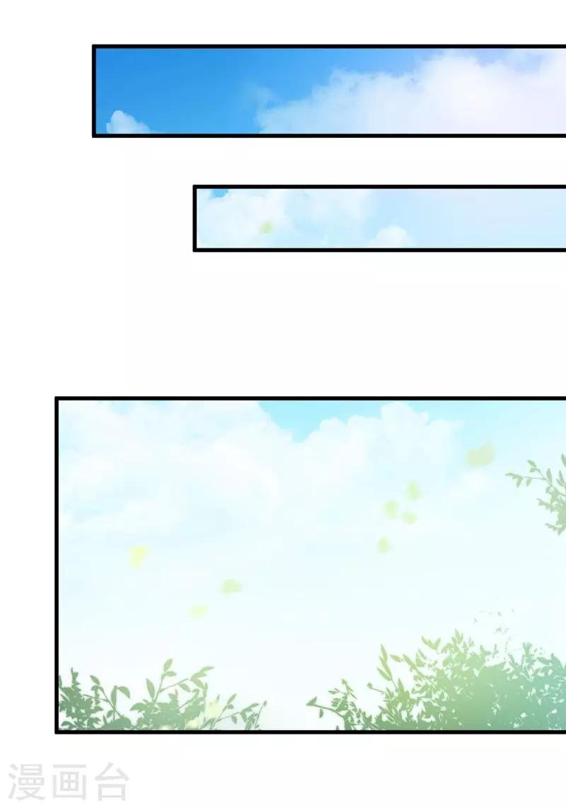 第57话 不要理原迟了