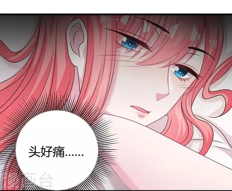 第57话 不要理原迟了