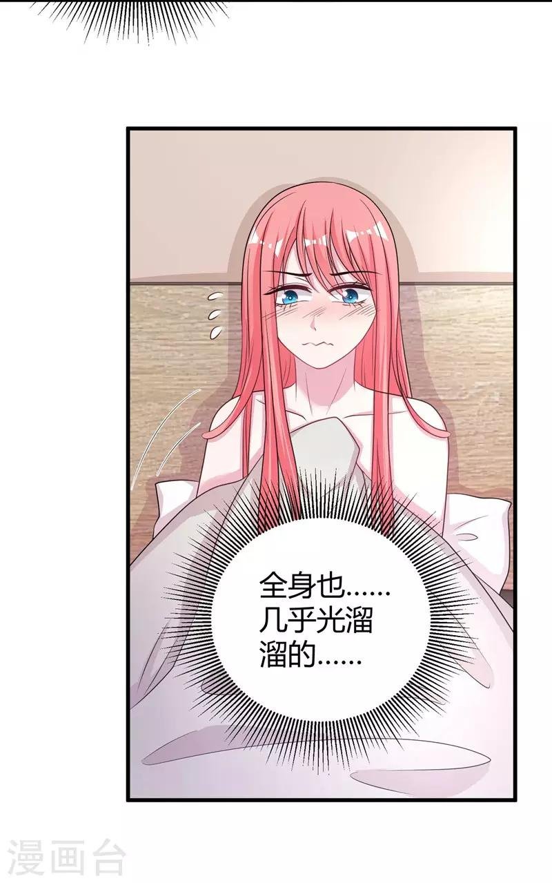 第57话 不要理原迟了