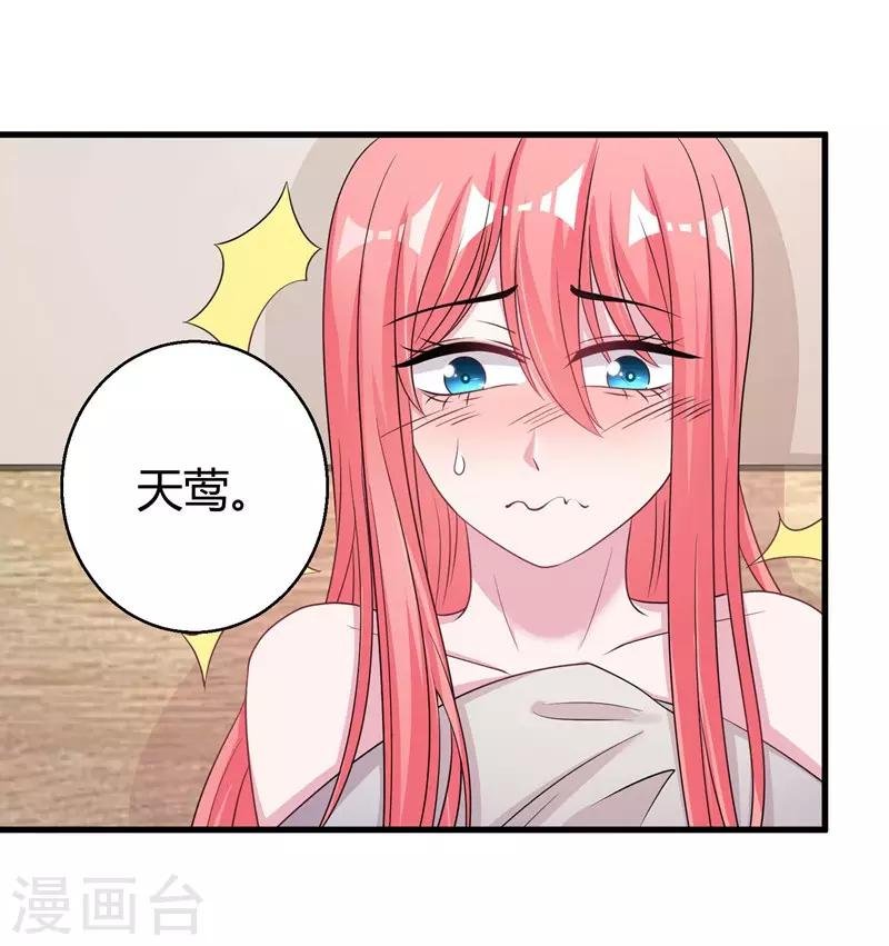 第57话 不要理原迟了