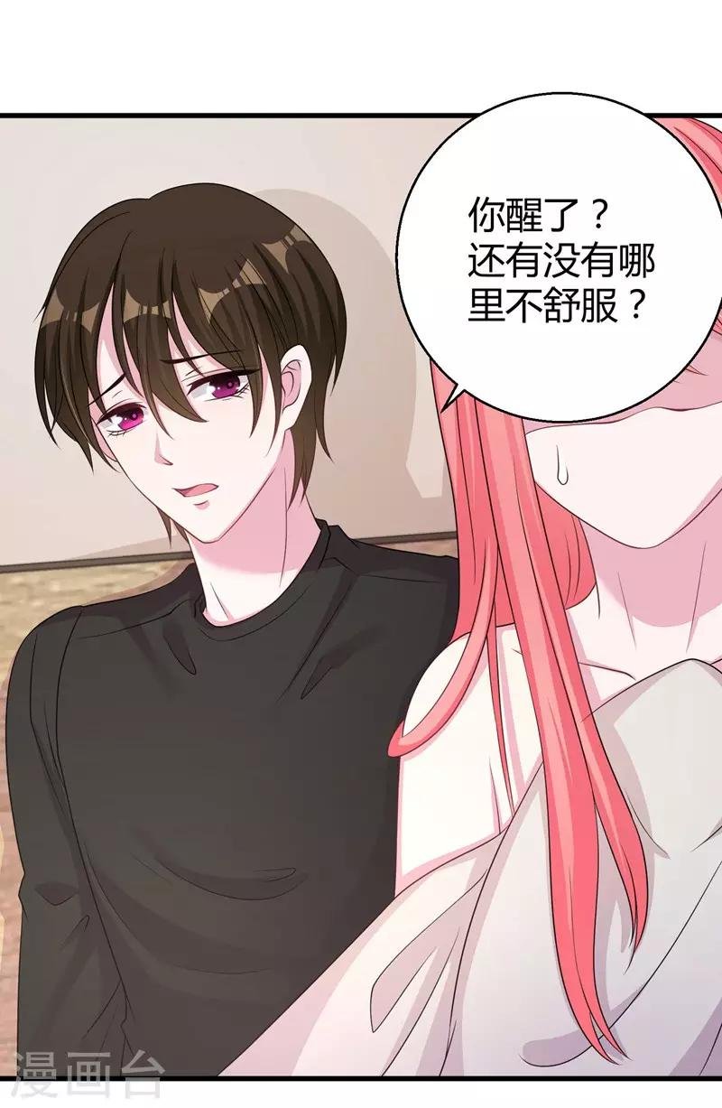 第57话 不要理原迟了