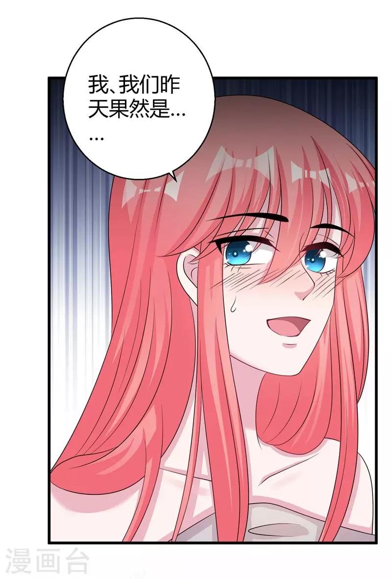 第57话 不要理原迟了