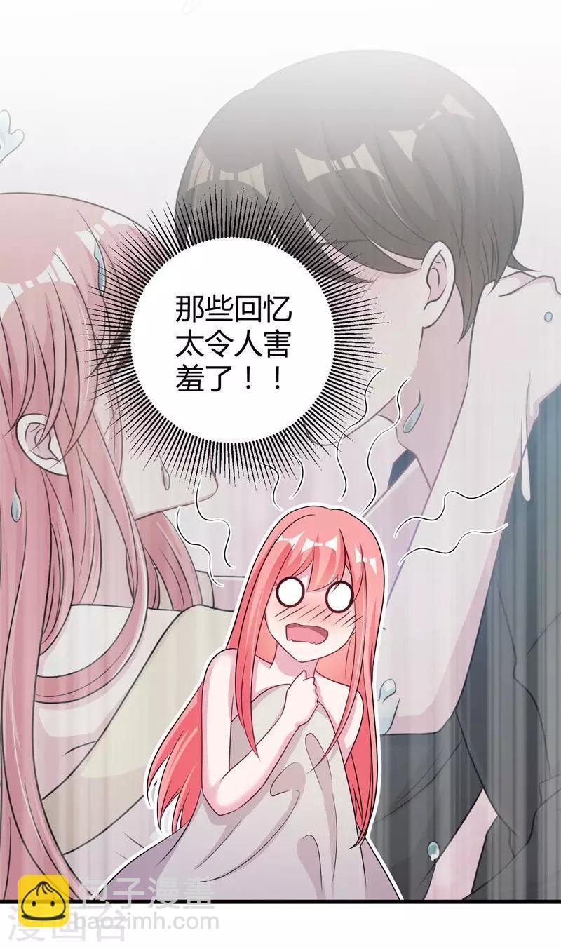 第57话 不要理原迟了
