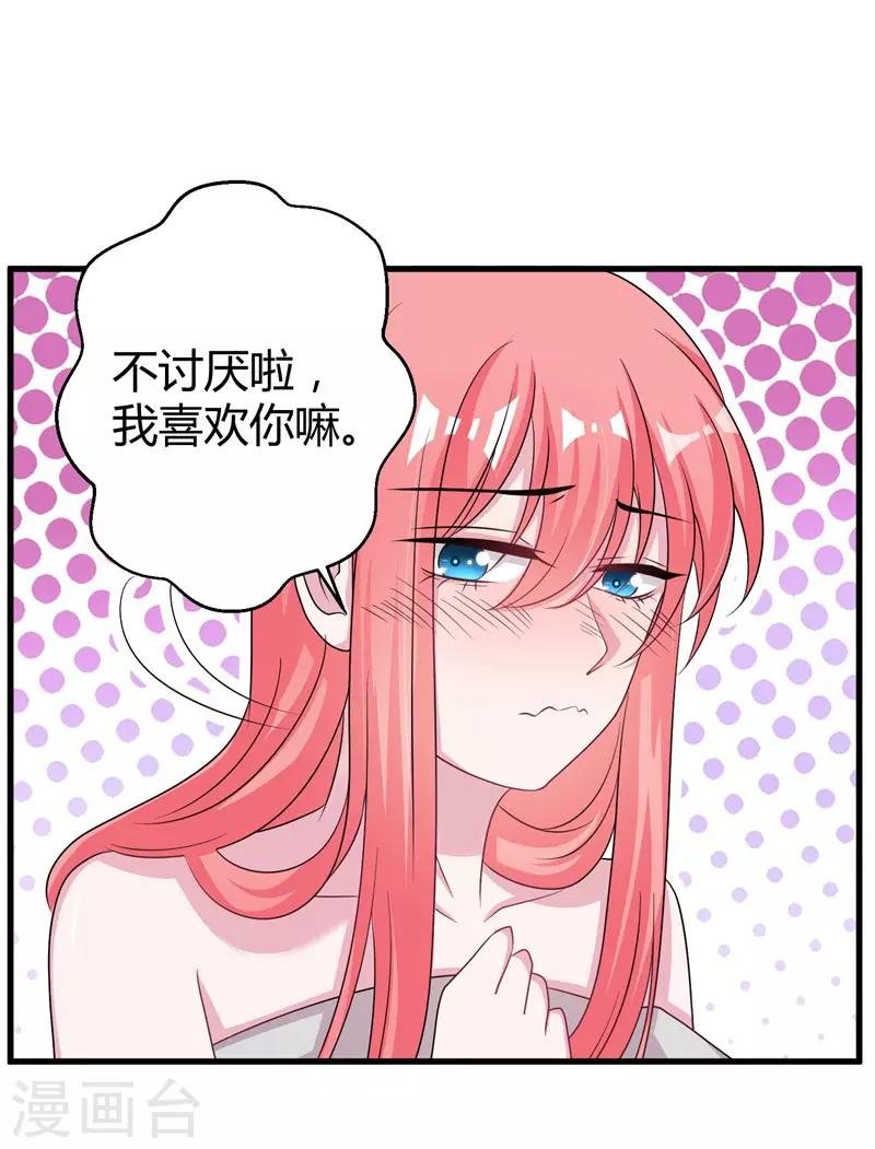 第57话 不要理原迟了