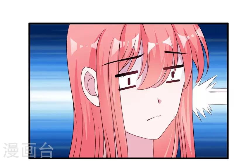 第57话 不要理原迟了