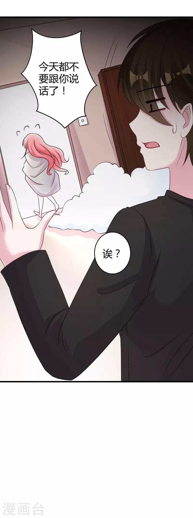 第57话 不要理原迟了