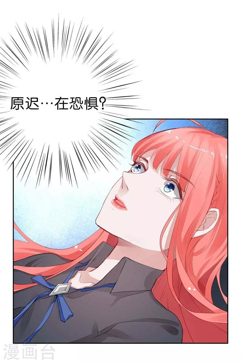 第5话 对视