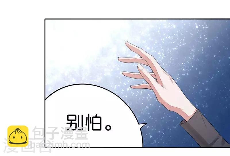 第5话 对视