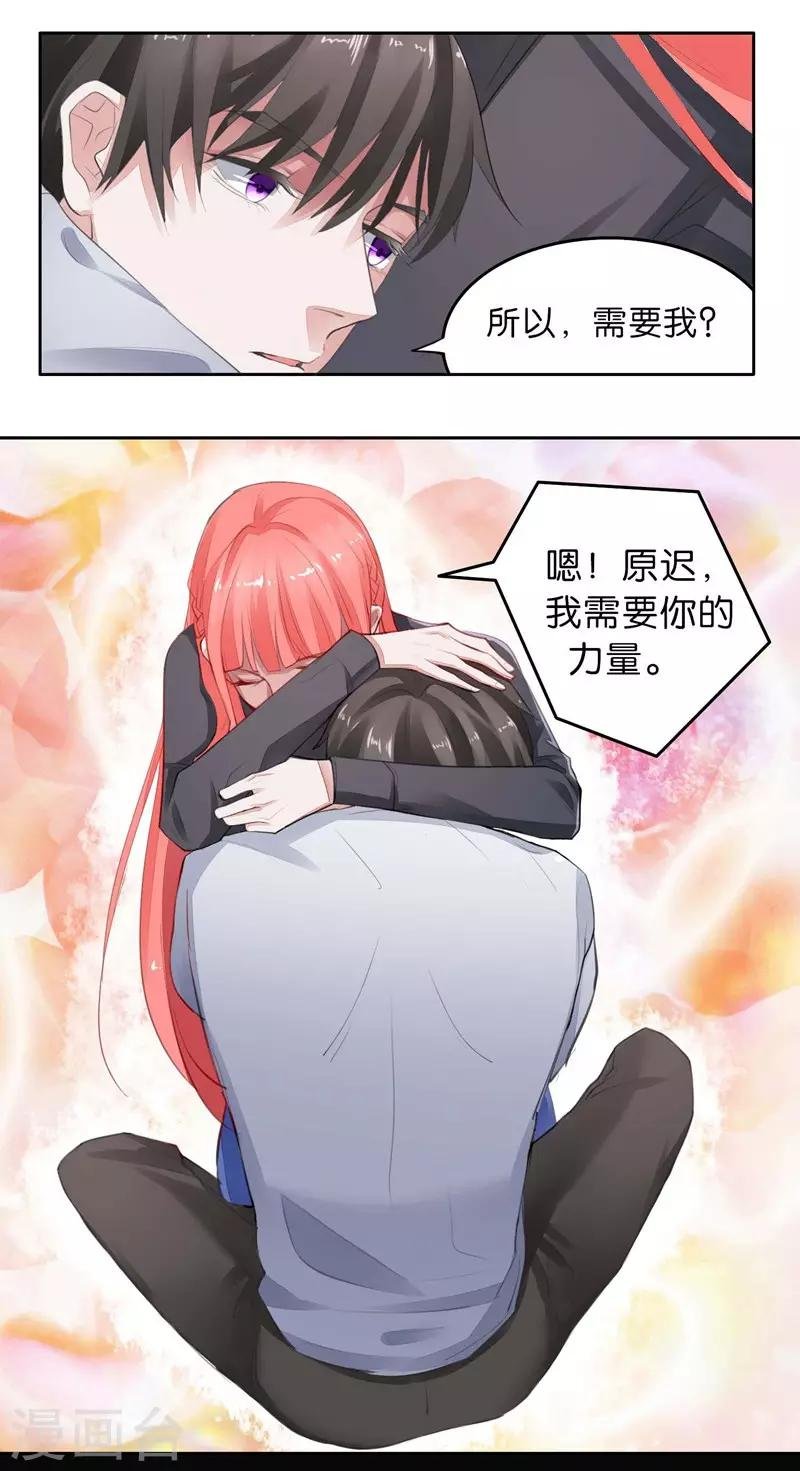 第5话 对视