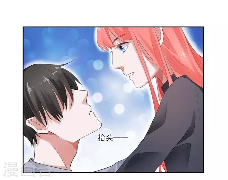 第5话 对视